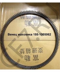 188-1005062 FAW Венец маховика в городе Королёв