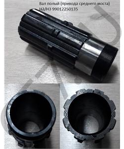 99012250135 CREATEK Вал МОД полый F2000 (M60*1,5) d-46 Z-8 в городе Королёв