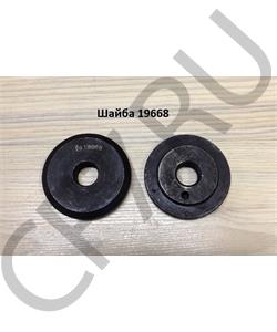 19668 Vettler Адаптер (переходник) для бит (вставок) 1/2" с 3/8'' в городе Королёв