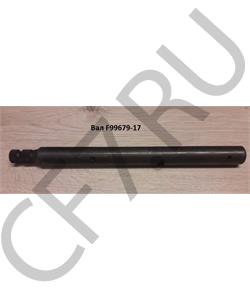 F99679-17 SHAANXI Вал в городе Королёв