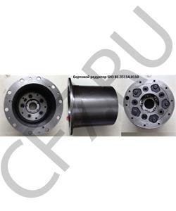 81.35114.0110 SHAANXI Бортовой редуктор SH3 (Заводская сборка) в городе Королёв