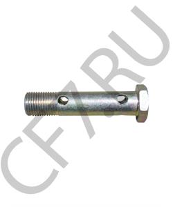 AZ9003961670 HOWO Болт М16*70*1,5 пустотелый штуцер  в городе Королёв