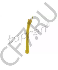 038103663B SKODA Воронка, указатель уровня масла в городе Королёв