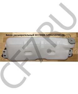 DZ95259450100 CREATEK Бачок расширительный SH F3000  в городе Королёв