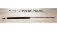 GOLDEN ASIA Амортизатор капота (L730) SHAANXI 81748210095