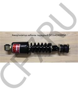DZ1640430030 SHAANXI Амортизатор кабины передний , DZ13241430100 ухо-шток в городе Королёв