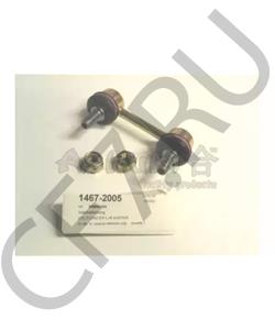 SL7705 555 Стойка стабилизатора | зад прав/лев | в городе Королёв