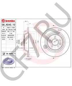 7G912A315BA FORD (CHANGAN) Тормозной диск в городе Королёв