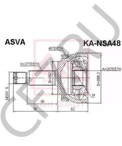495803Z100 HYUNDAI / KIA ПРИВОД КОЛЕСА В СБОРЕ [ORG в городе Королёв