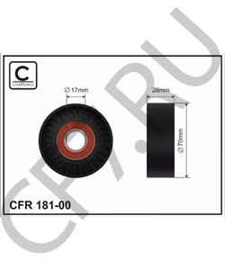 A11-8111220 CHERY Паразитный / ведущий ролик, поликлиновой ремень в городе Королёв