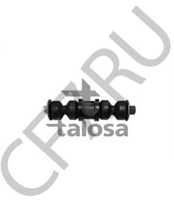 K700527 SATURN Тяга / стойка, стабилизатор в городе Королёв