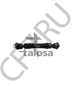 K700432 QUICK STEER Стойка стабилизатора в городе Королёв