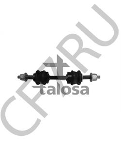 7L1Z5K483B LINCOLN Тяга / стойка, стабилизатор в городе Королёв