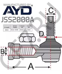 81.95301-6063 MAN Угловой шарнир, продольная рулевая тяга в городе Королёв