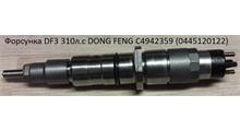 DFM форсунка Евро3 BOSCH 0445120122 310 л.с. качество