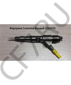 5283275 ГАЗ ФОРСУНКА ДВ. (CUMMINS) ISF 3.8 (BOSCH) в городе Королёв