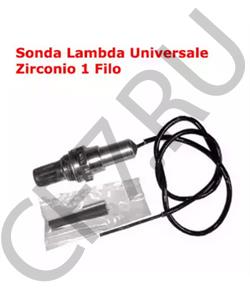 17 217 250 019 STERLING Лямбда-зонд в городе Королёв