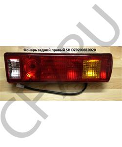 DZ9200810020 CREATEK Фонарь задний правый () SHAANXI в городе Королёв