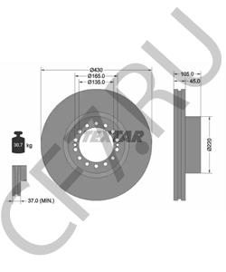 658439 DENNISON Тормозной диск в городе Королёв