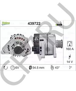 4801 827AA JEEP Генератор в городе Королёв