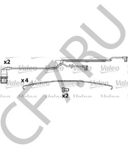683 24 665 M13 MERITOR Комплект тормозных колодок, дисковый тормоз в городе Королёв