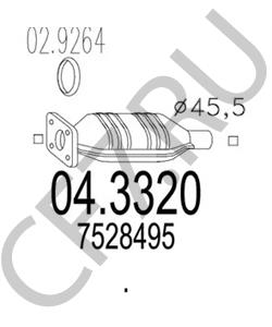 7528495 INNOCENTI Катализатор в городе Королёв