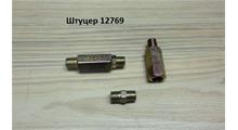 FEBI гидрокомпенсатор!\ Alfa Romeo 145/146/147/156, Fiat Brava 1.6/2.0 95>