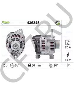 5705.00.00 FAD Рычаг подвески (молекулярный) Mercedes MK/NG/SK в городе Королёв