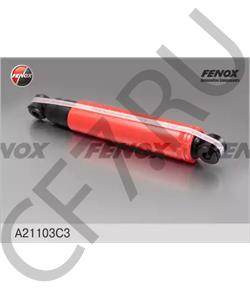 551-2905402 ГАЗ Амортизатор -3302,3221 передний/задний,-2217 задний масляный G-PART (ОАО ) в городе Королёв