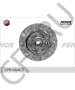 21090160113000 Автоваз Диск сцепления /2108-09, 2113-2115/ (ЭВР) в городе Королёв