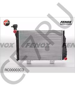 2107.1301012 РОССИЯ ЛР (ПРАМО) Радиатор охлаждения в городе Королёв