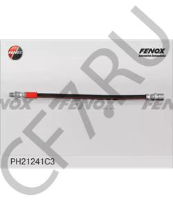 24103506025000 GAZ Тормозной шланг в городе Королёв