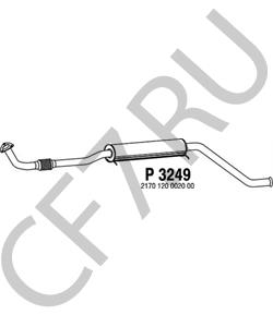 21701200020 АВТОГЛУШИТЕЛЬ Резонатор ВАЗ 2170 с виброкомпенсатором в городе Королёв