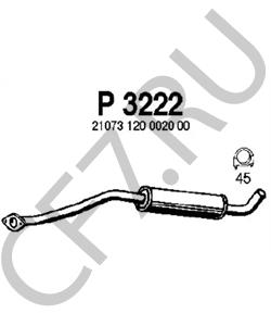 21073-1200020-00 АВТОГЛУШИТЕЛЬ Резонатор ВАЗ 21073 Евро-2 под нейтрализатор, ВВВ в городе Королёв