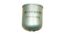 FAW Фильтр центробежной очистки масла FAW 1017011-29DM