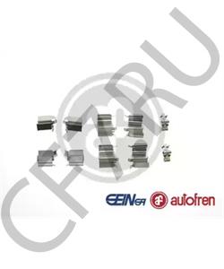 04947-42040 TOYOTA Зажимы тормозных колодок в городе Королёв