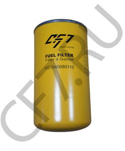 VG1540080110 Onashi Фильтр топливный Евро3 тонкой очистки (ONASHI) OC100036, шт в городе Королёв