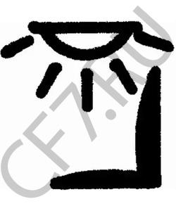 22,94 ELRING Прокл. MERCEDES-BENZ SPRINTER 35-t c бортовой платформой/ходовая часть (906) 309 CDI (906.131 9 в городе Королёв