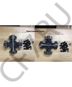 1373001001. Запчасть крестовина межосевого карданного вала в городе Королёв