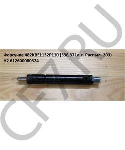 61560080276 CREATEK Форсунка Евро-2 (распылитель 180) 336/371 (CK8914) HOWO в городе Королёв