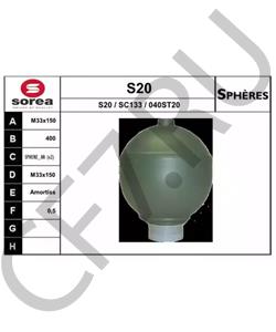 5272.37 CITROËN Гидроаккумулятор, подвеска / амортизация в городе Королёв