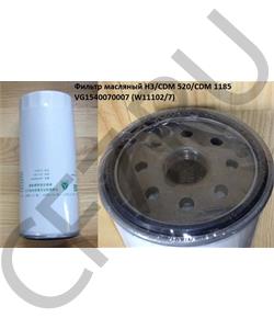 VG1540070007 CREATEK Фильтр масляный Евро-3 () Howo в городе Королёв