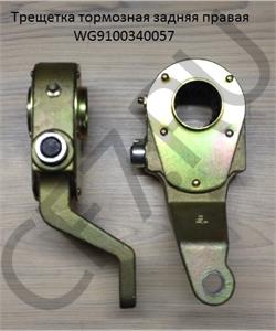 WG9100340057 M&W Auto parts Трещетка тормозная задняя правая (dшлиц=38) Howo в городе Королёв