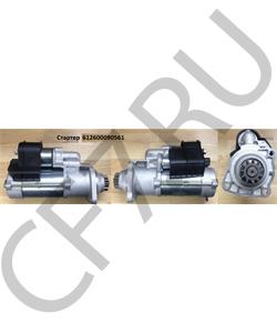 612600090561 CREATEK Стартер SH F3000 (CK8415) в городе Королёв
