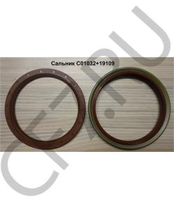 C01032 19109 CREATEK Сальник 95*114*18 зад. крышки КПП FL (CK8349) C01032+19109 в городе Королёв
