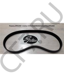 8PK1050 Technik Ремень 1050 (8/PK) поликлиновой () в городе Королёв