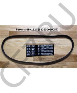 612630060057 CREATEK Ремень 6PK1324 вентилятора (CK8707) в городе Королёв