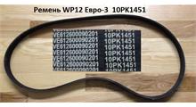 CREATEK Ремень 10РК1451 WP12 Евро-3 Shaanxi CREATEK (CK8028) 612630060342