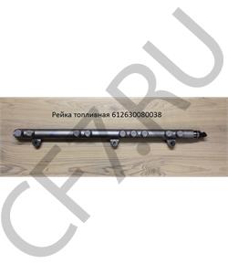 612630080038 CREATEK Рейка топливная  в городе Королёв