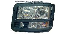 КАМАЗ АЛЬТЕРНАТИВА Фара передняя левая LED F3000